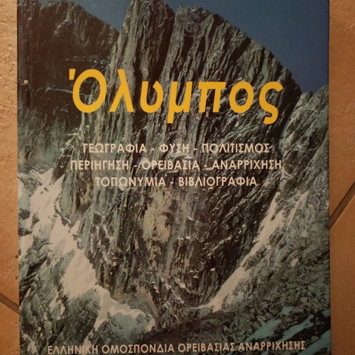 Olympos Geography Nature Culture Book new