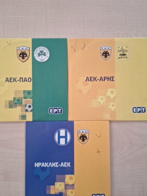 Ert collectible DVDs with AEK, Aris, Panathinaikos, Iraklis matches like new