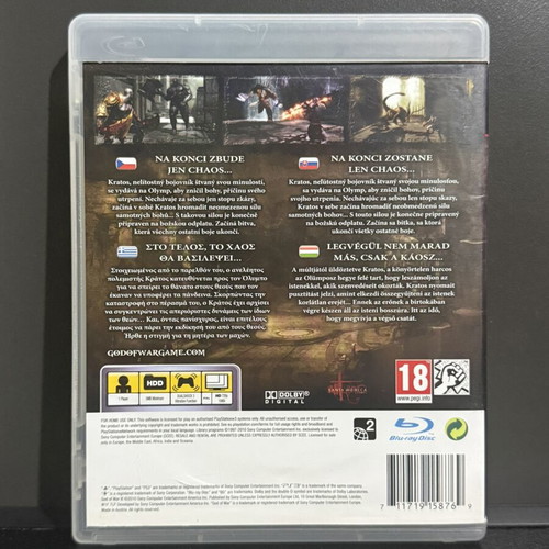God of War 3 PS3 game used