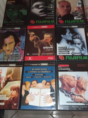 Ταινίες DVD μεταχειρισμένες από το περιοδικό Σινεμά Νο 30
