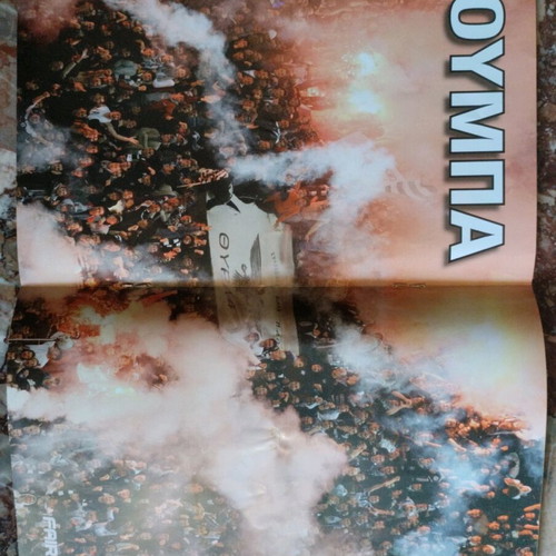 Fair Play magazine used, official PAOK football program 2009