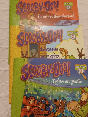 Scooby-Doo! children's books set of 3, new, Greek