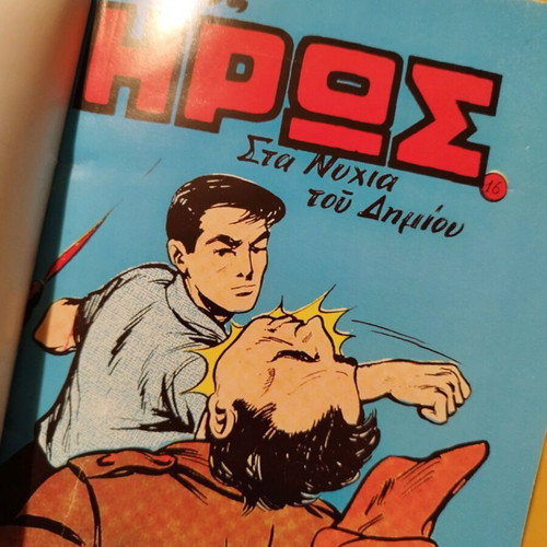 Mikros Iroas comic like new, four issues in one