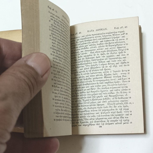 The New Testament Complete, British Bible Society edition 1921