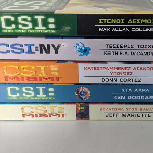 CSI book set of 5 used, Greek editions