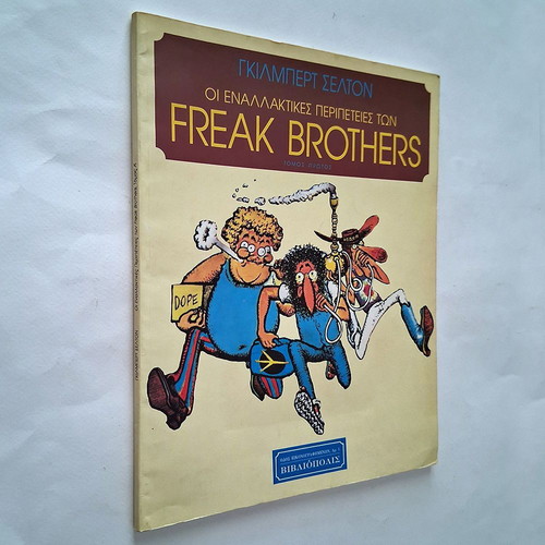 The Alternative Adventures of Freak Brothers Volume One used