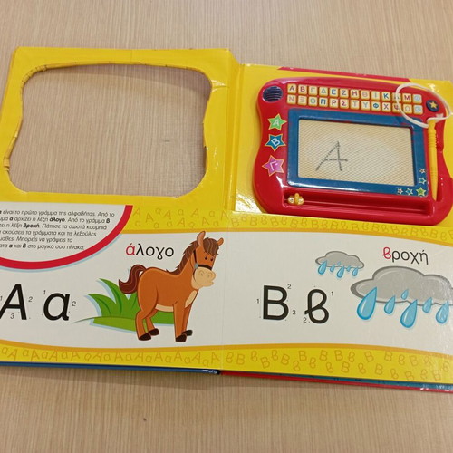 Educational children's book Grapse Svise used