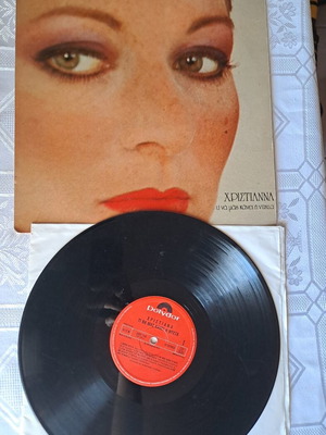 Ti Na Mas Kanei I Nyhta vinyl record used, Polydor 1980