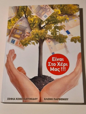 Book used with practical guide for abundance and joy