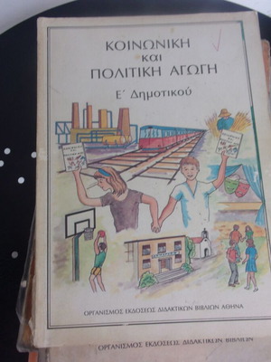 Social and Political Education Grade E OEDB
