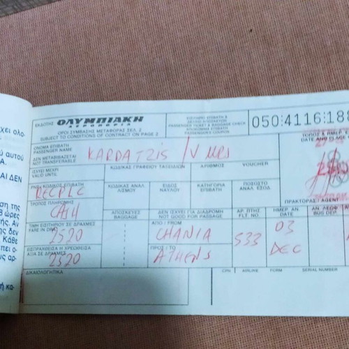 Olympic Airlines Ticket 1985 used