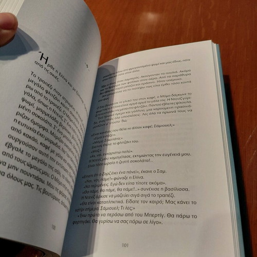 Fygame! book like new