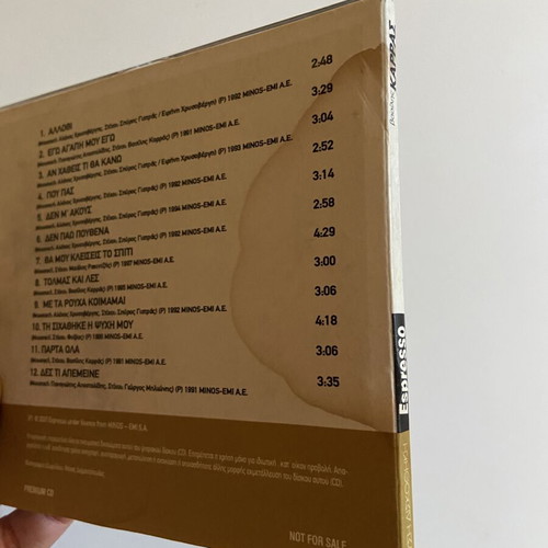 Vasilis Karras and Stamatis Gonidis CD set, laiko