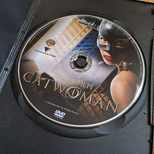 Catwoman DVD (2004) like new with Greek subtitles