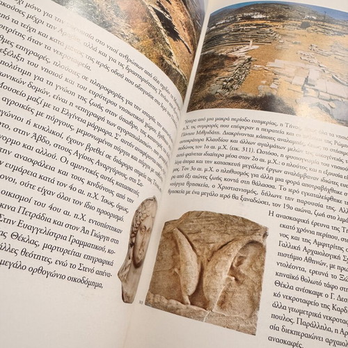 Archaeology: Islands of the Aegean book like new, history