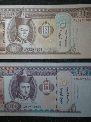 Mongolia banknotes pair 50 and 100 tugrik 2016 and 2014 new