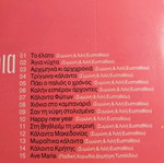 15 Christmas songs CD in excellent condition