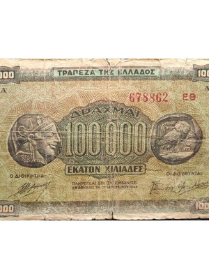 100,000 Drachma Banknote 1944 used, occupation period