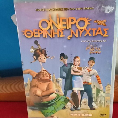 Midsummer Dream DVD like new, dubbed children's animation