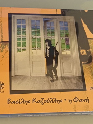 Vasilis Kazoulis I Fani 2CD new