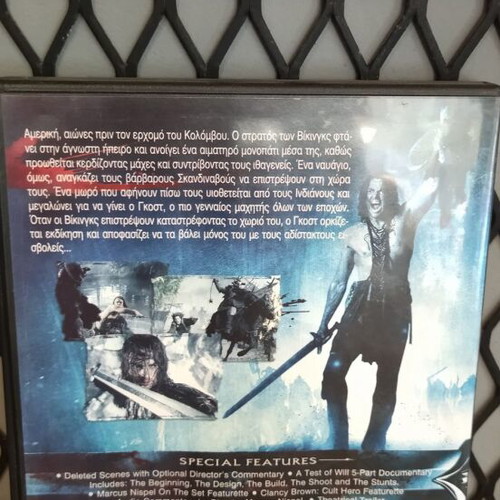 Pathfinder DVD like new, science fiction with subtitles