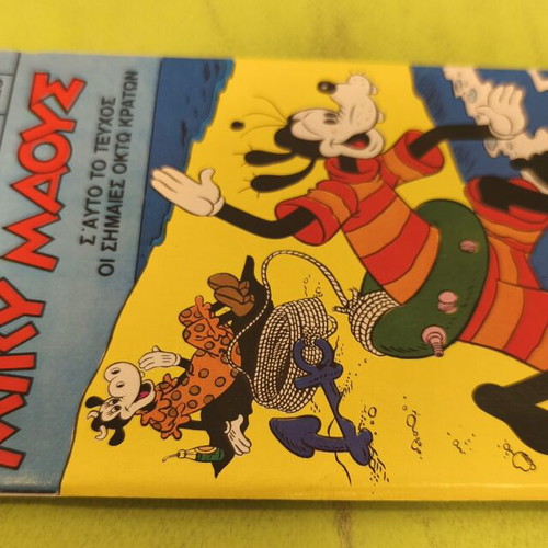 Miky Maous 528 comic book