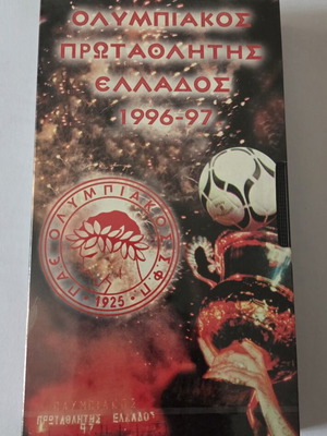 Olympiakos VHS 1996-1997 Championship Season New, authentic