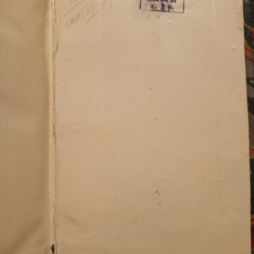 Book on the History of the United States of America used, French, 1845