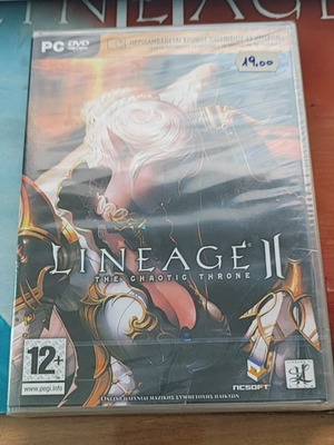 Lineage 2 Kamael CD καινούργιο, σφραγισμένο για PC
