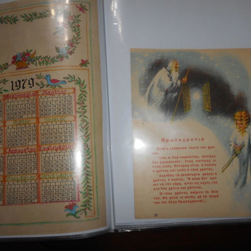 New Year Archive used with over 100 stories and customs