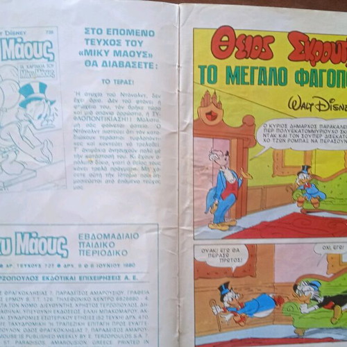 Miky Maus comic used, very good condition