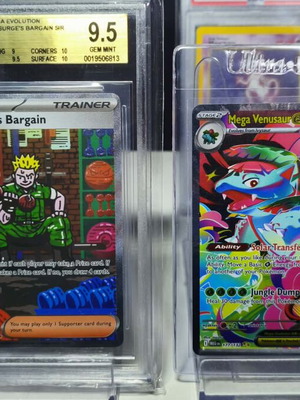 Pokémon cards special illustration rare from Mega Evolution, pack of 2 new