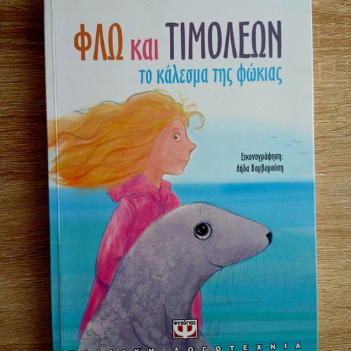 Flo and Timoleon, The Call of the Seal