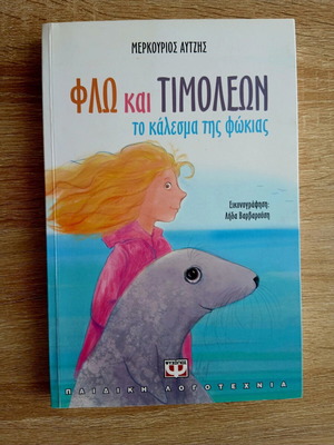 Flo and Timoleon, The Call of the Seal