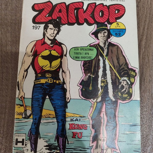 Zagor 197 comic used in fairly good condition