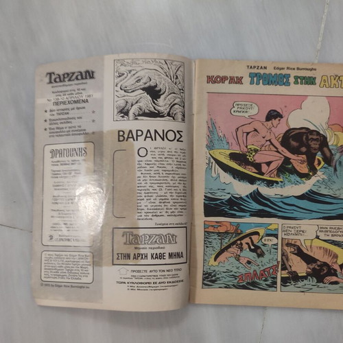 Tarzan 138 Fortnightly used Burroughs