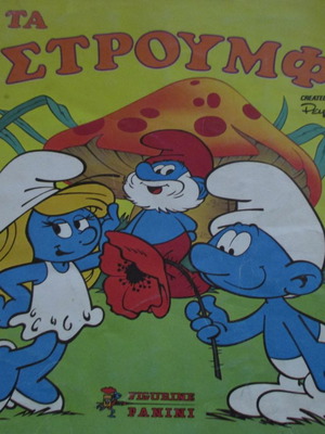Αλμπουμ Panini Τα Στρουμφ 1982 μεταχειρισμένο, ελληνικό