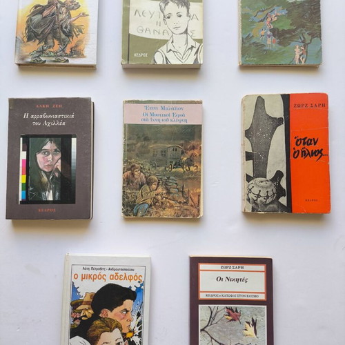 Classic Greek and Teen Literature Books, set of 8, like new
