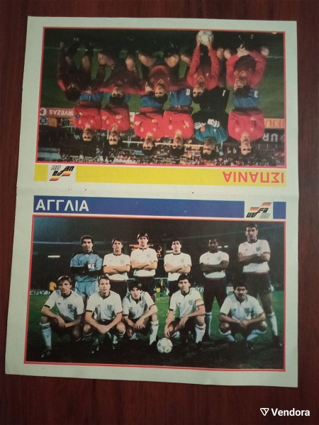  2afises - UEFA '88