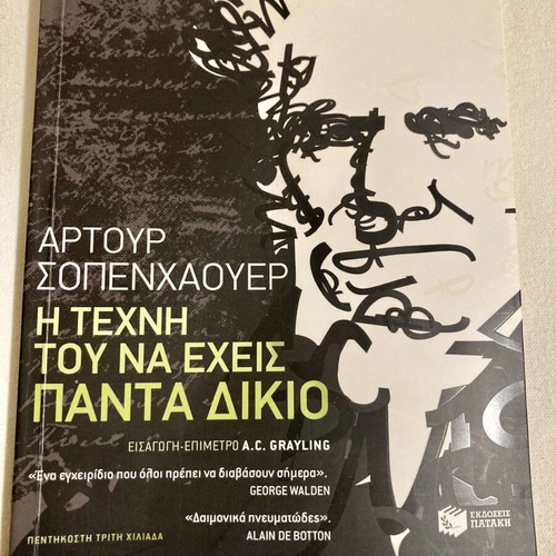 Arthur Schopenhauer The Art of Always Being Right book new