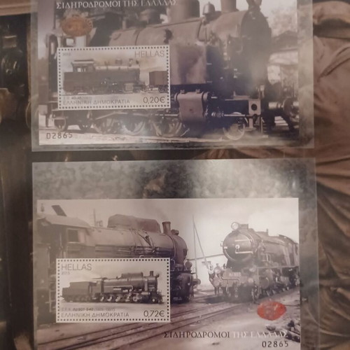 2015 Commemorative Set of Stamps Railways of Greece new