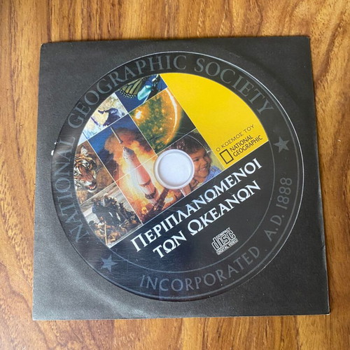 VCD Periplanomenoi ton Okeanon documentary National Geographic like new