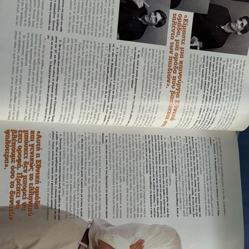 Status magazine 1997 like new with special tributes