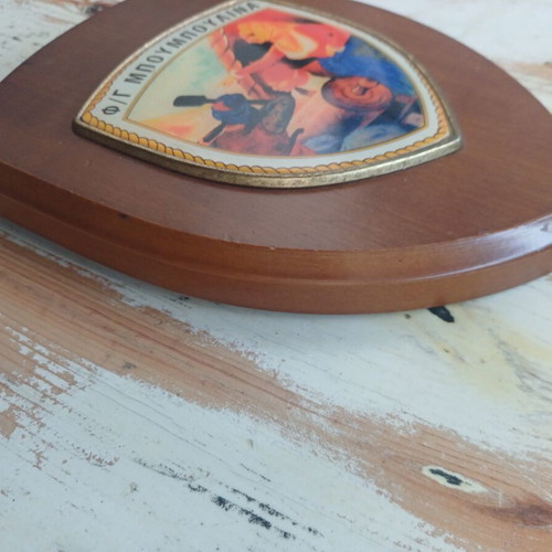 Naval plaque used, Greek Navy frigate Mpoúmpoulina F-463