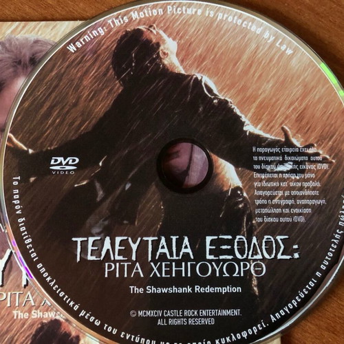 The Shawshank Redemption DVD like new with subtitles