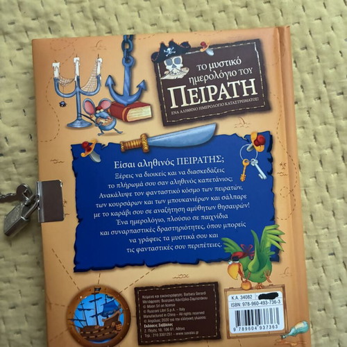 The Secret Diary of a Pirate book