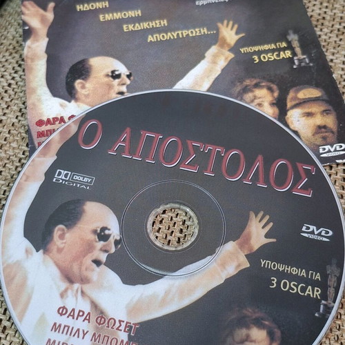 DVD O Apostolos like new