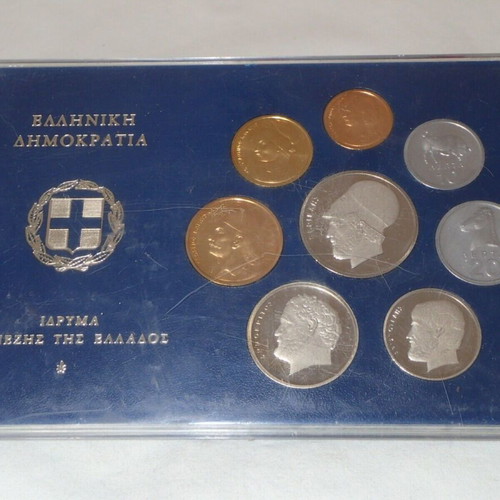 Set of 8 Greek drachma coins 1978 in special plastic case new