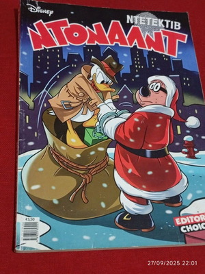 Detective Donald comic like new
