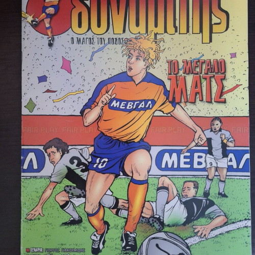 Dynamitis The Soccer Magician Issue 2 like new